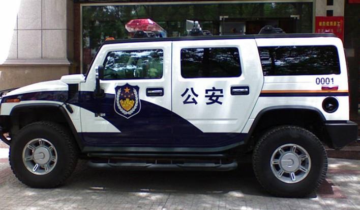 CHÍNH SÁCH TRUNG QUỐC CHINESE POLICE